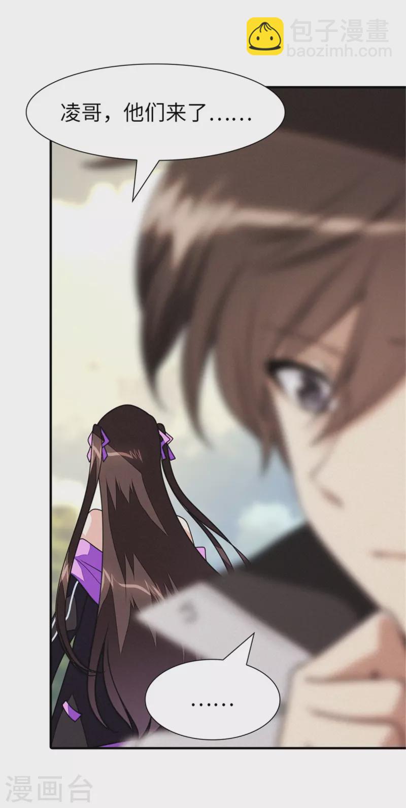 第249话5