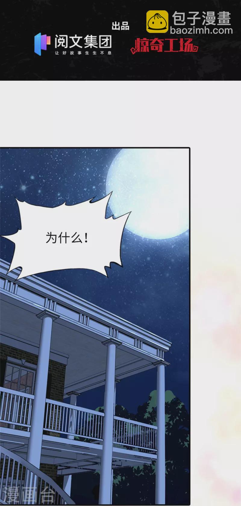 第263话1