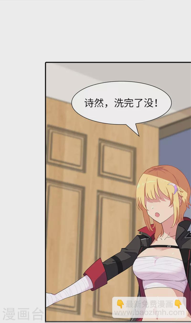 第263话13