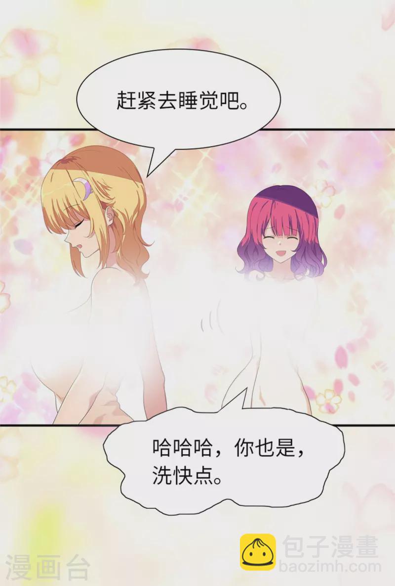 第263话16