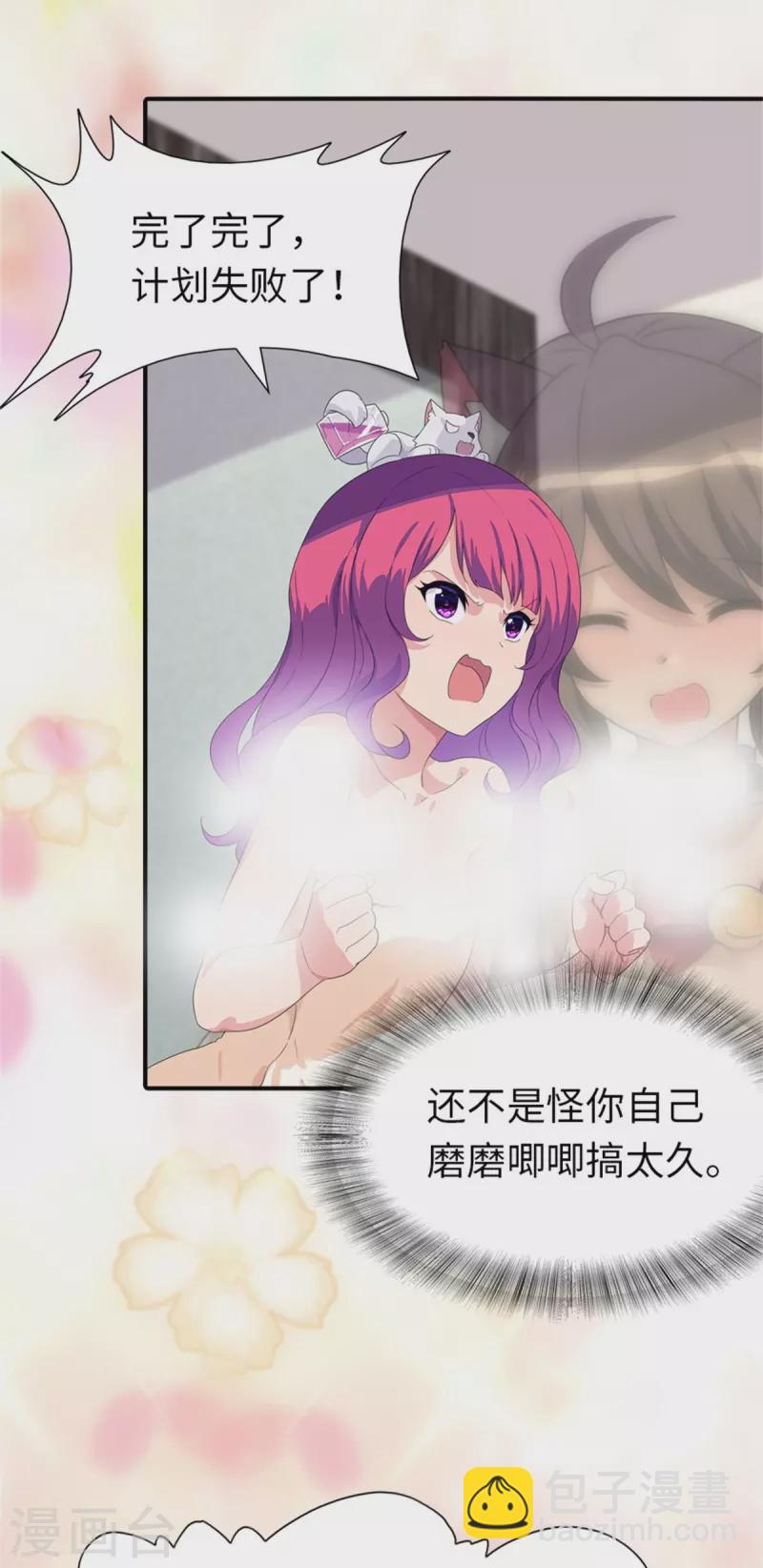 第263话17
