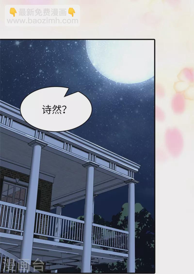第263话24
