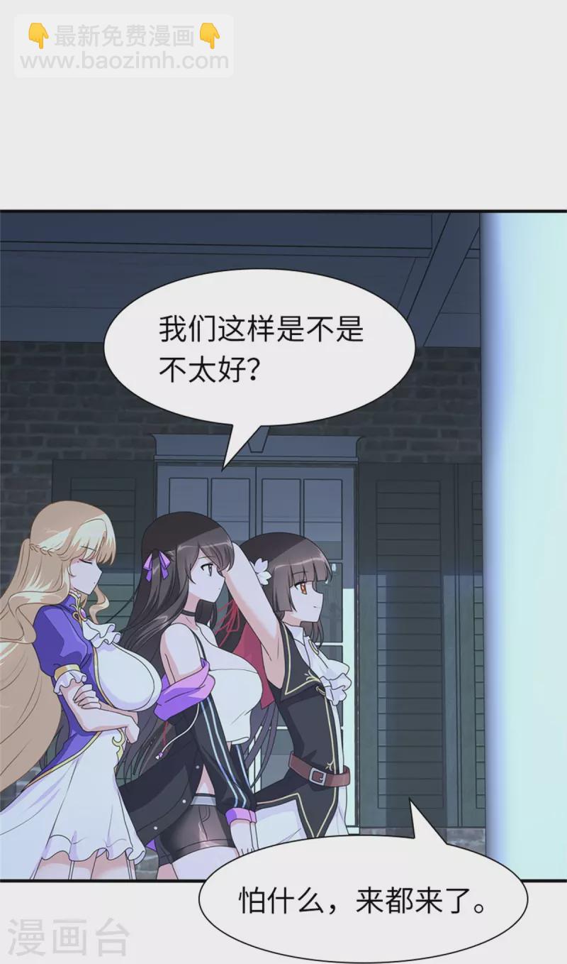 第263话25