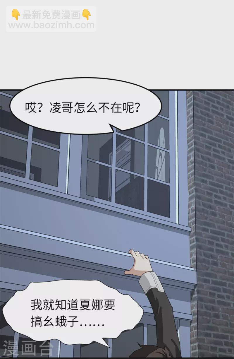 第263话26