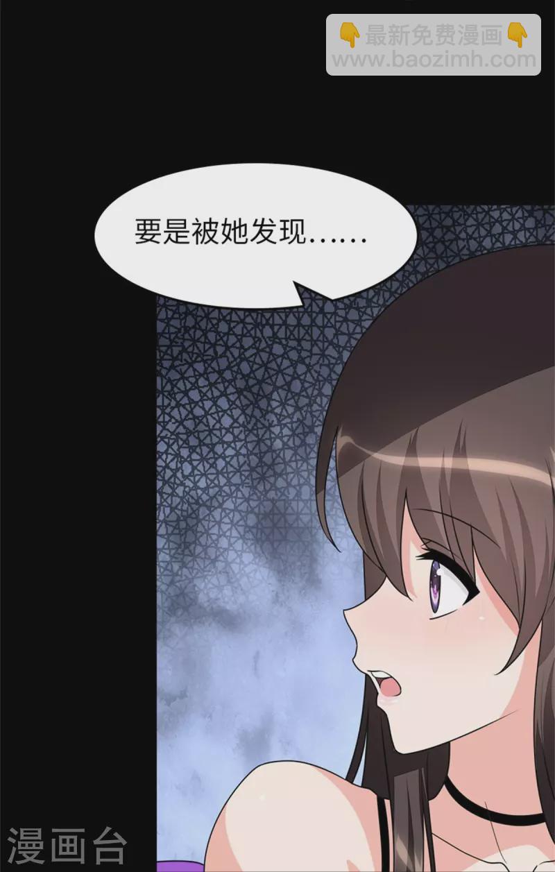 第263话34