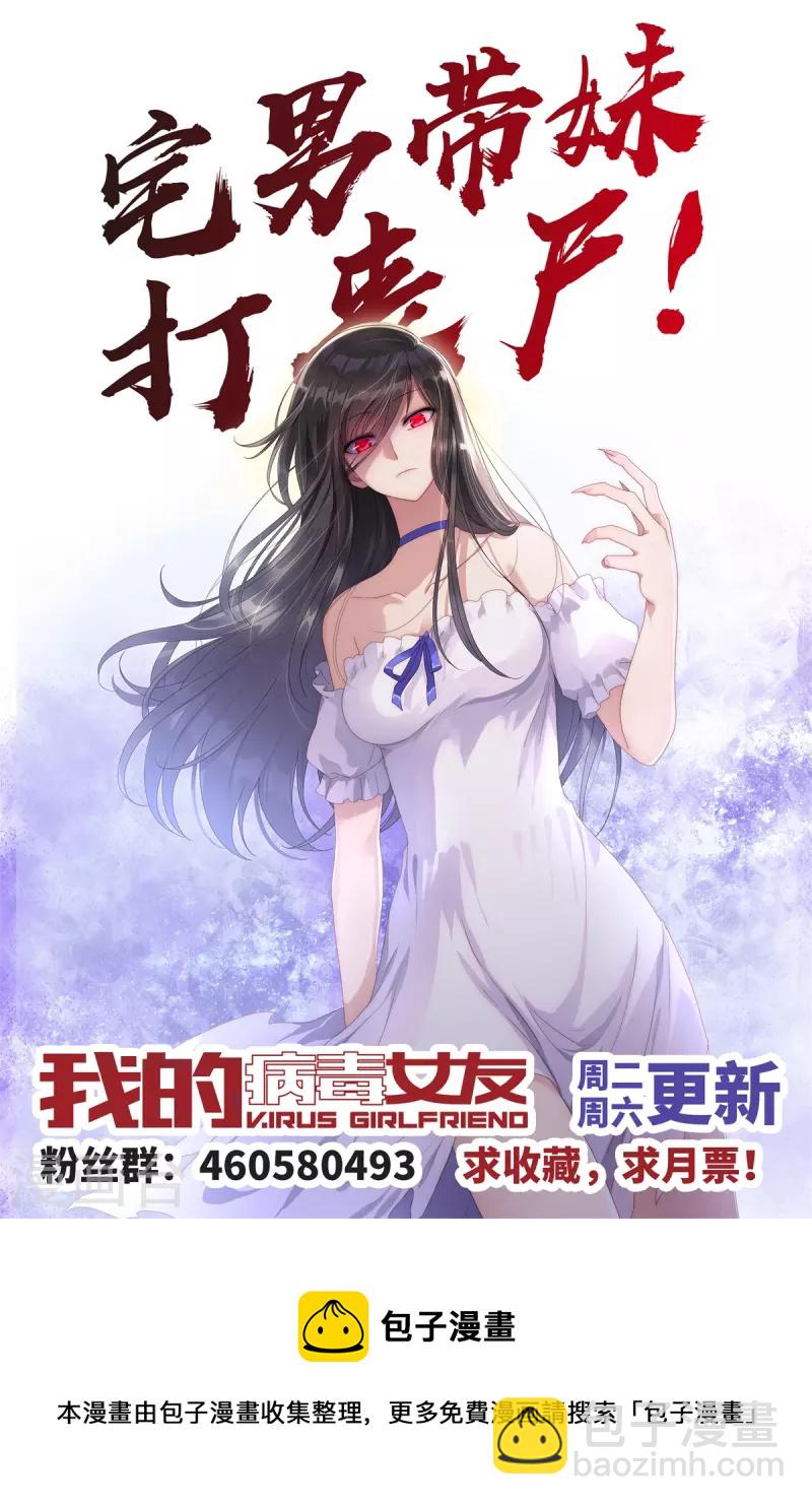 第263话36