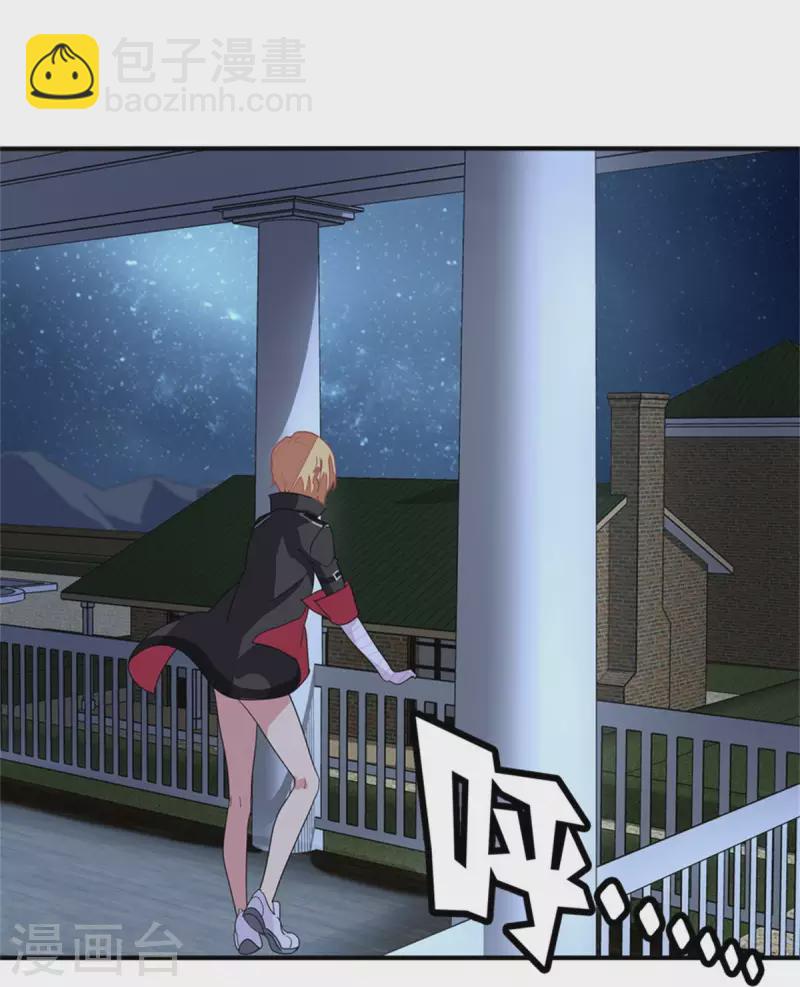 第263话4