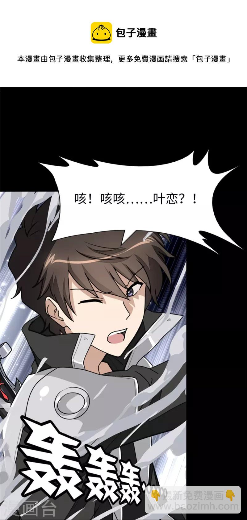 第268话17