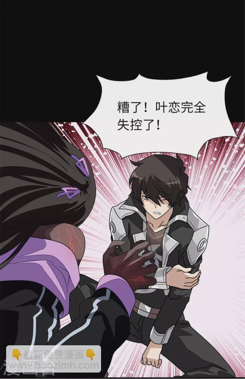 第268话20