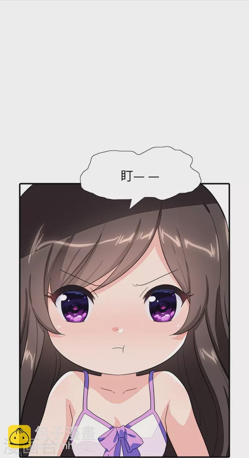 第268话23