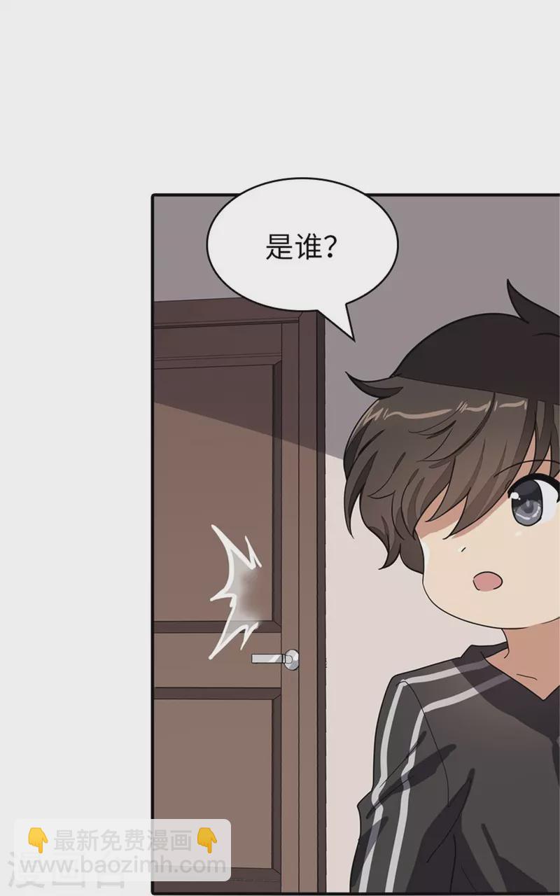 第268话40
