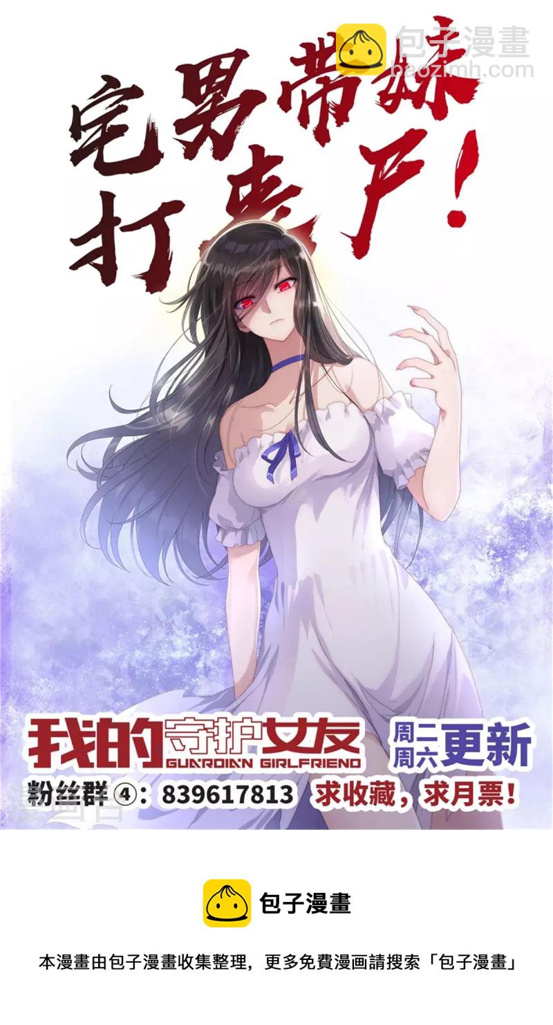 第268话47