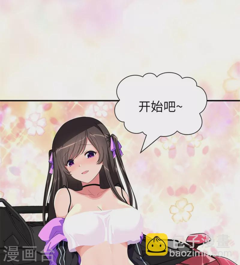 第268话7