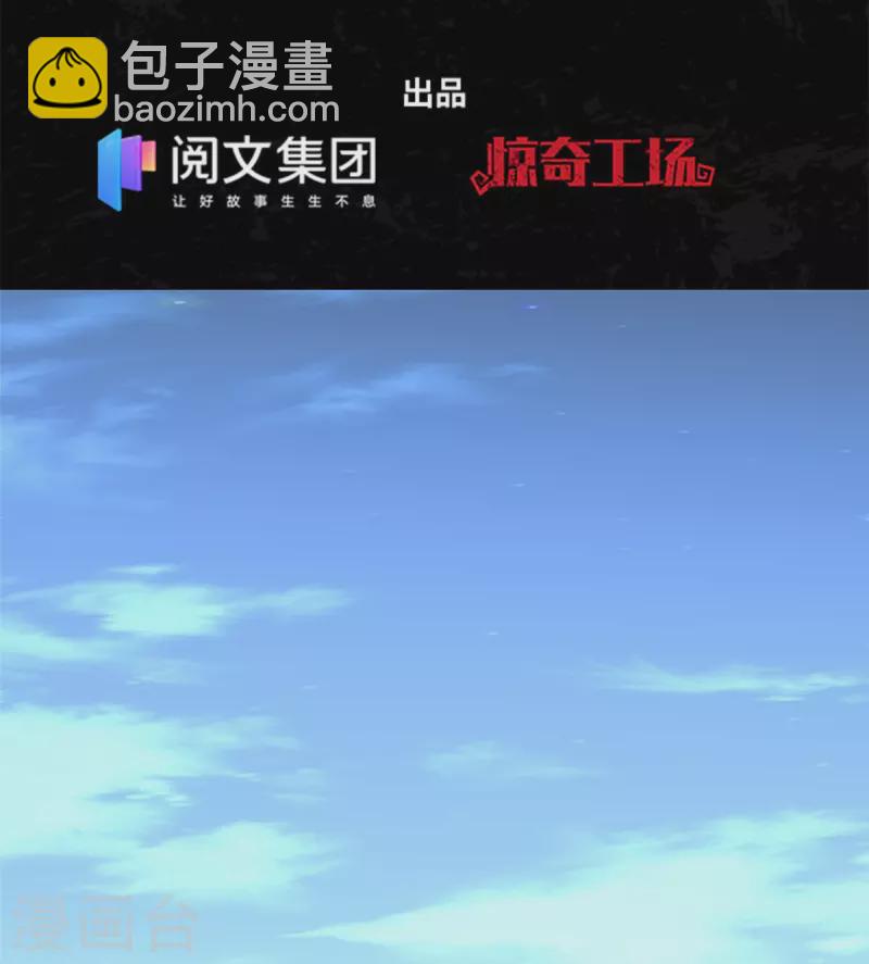 第277话1