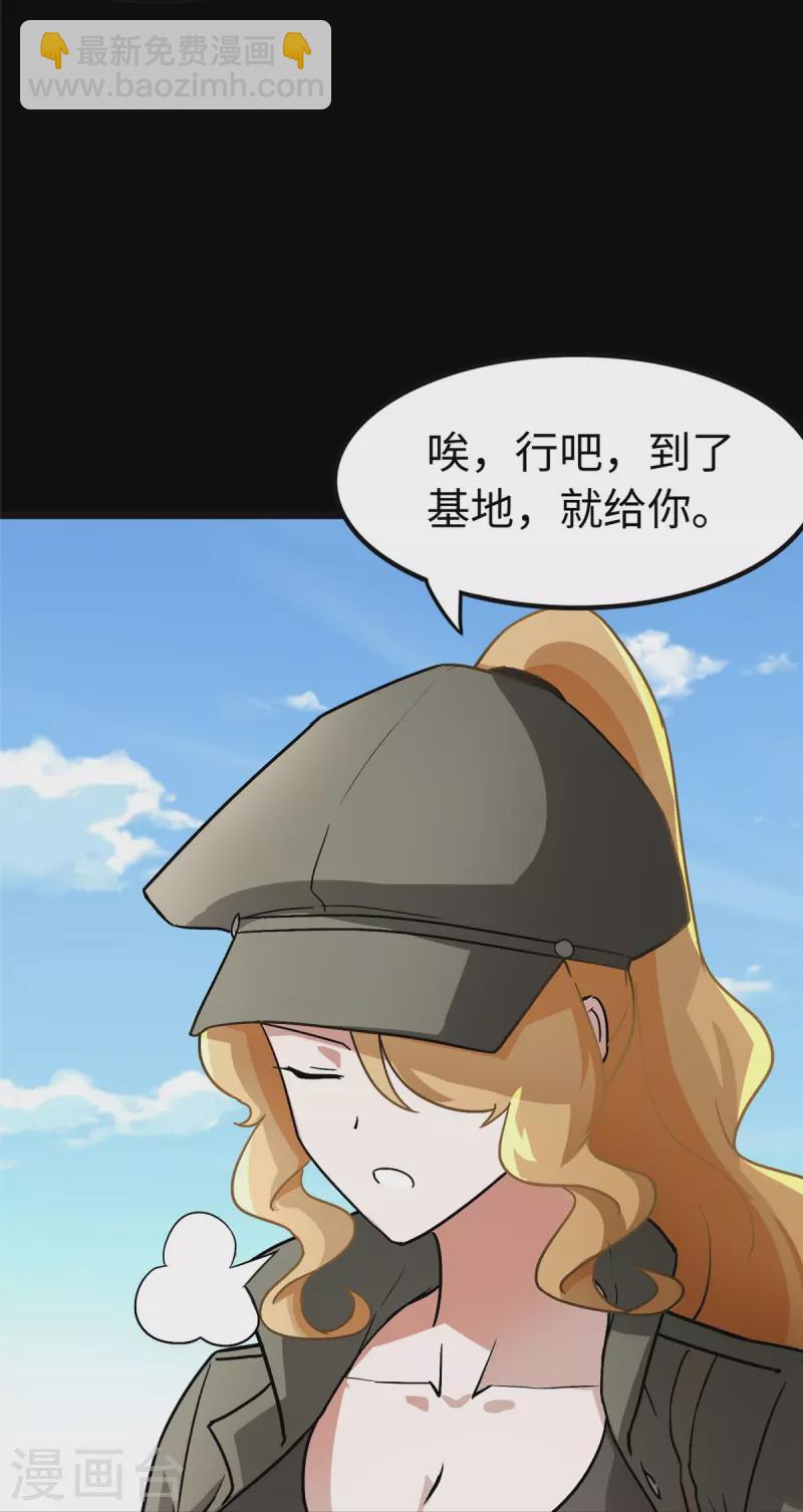 第277话11