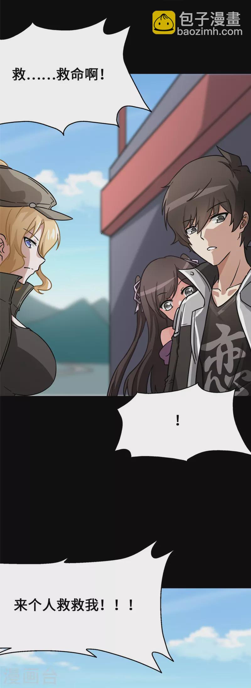 第277话18