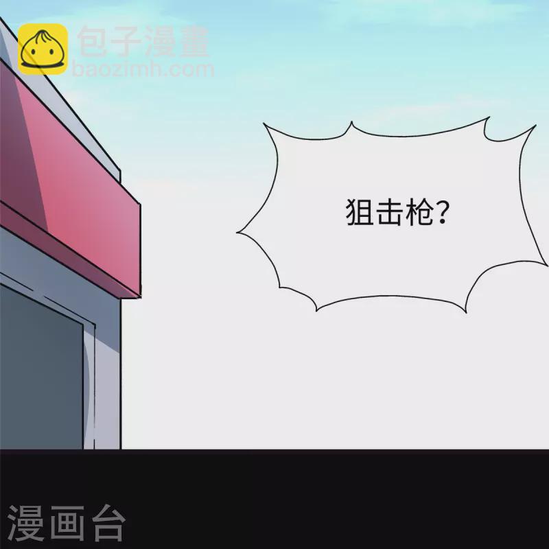 第277话2