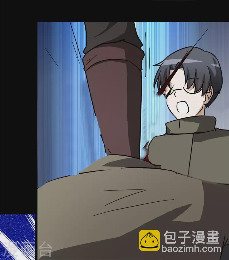 第277话20