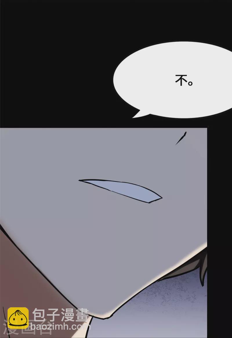 第277话24