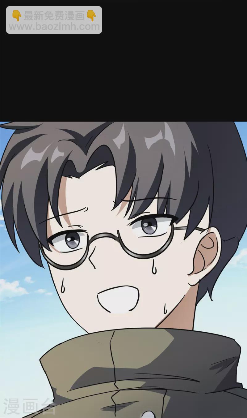 第277话25