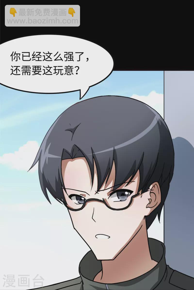 第277话3