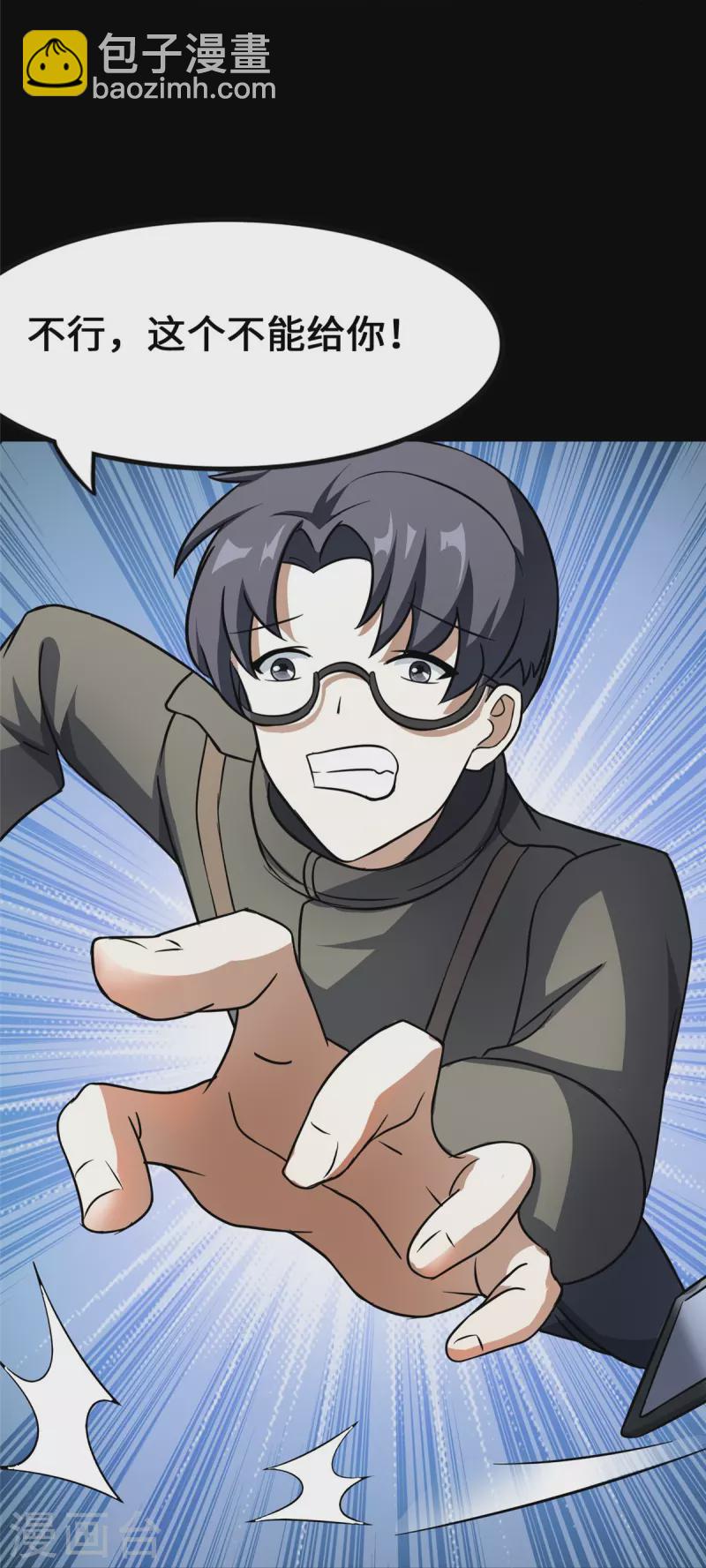 第277话31