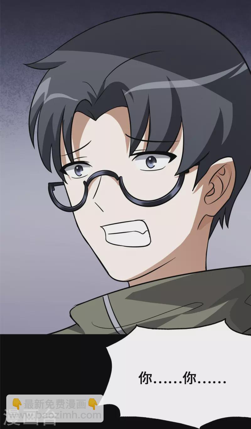 第277话37