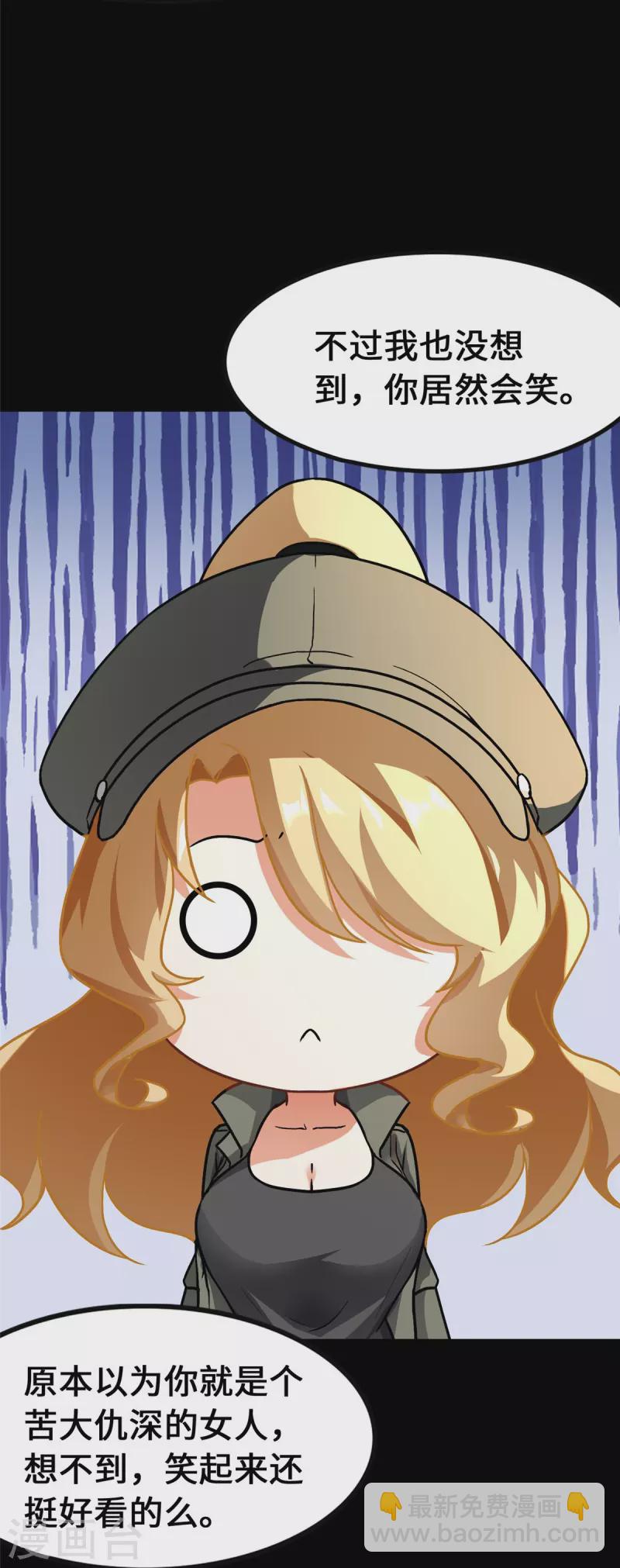 第277话41