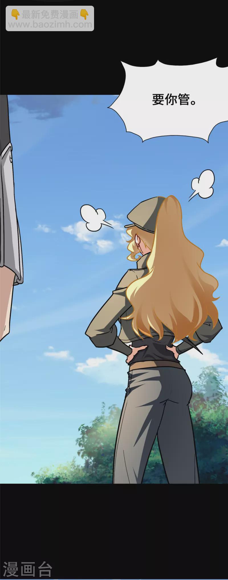 第277话42