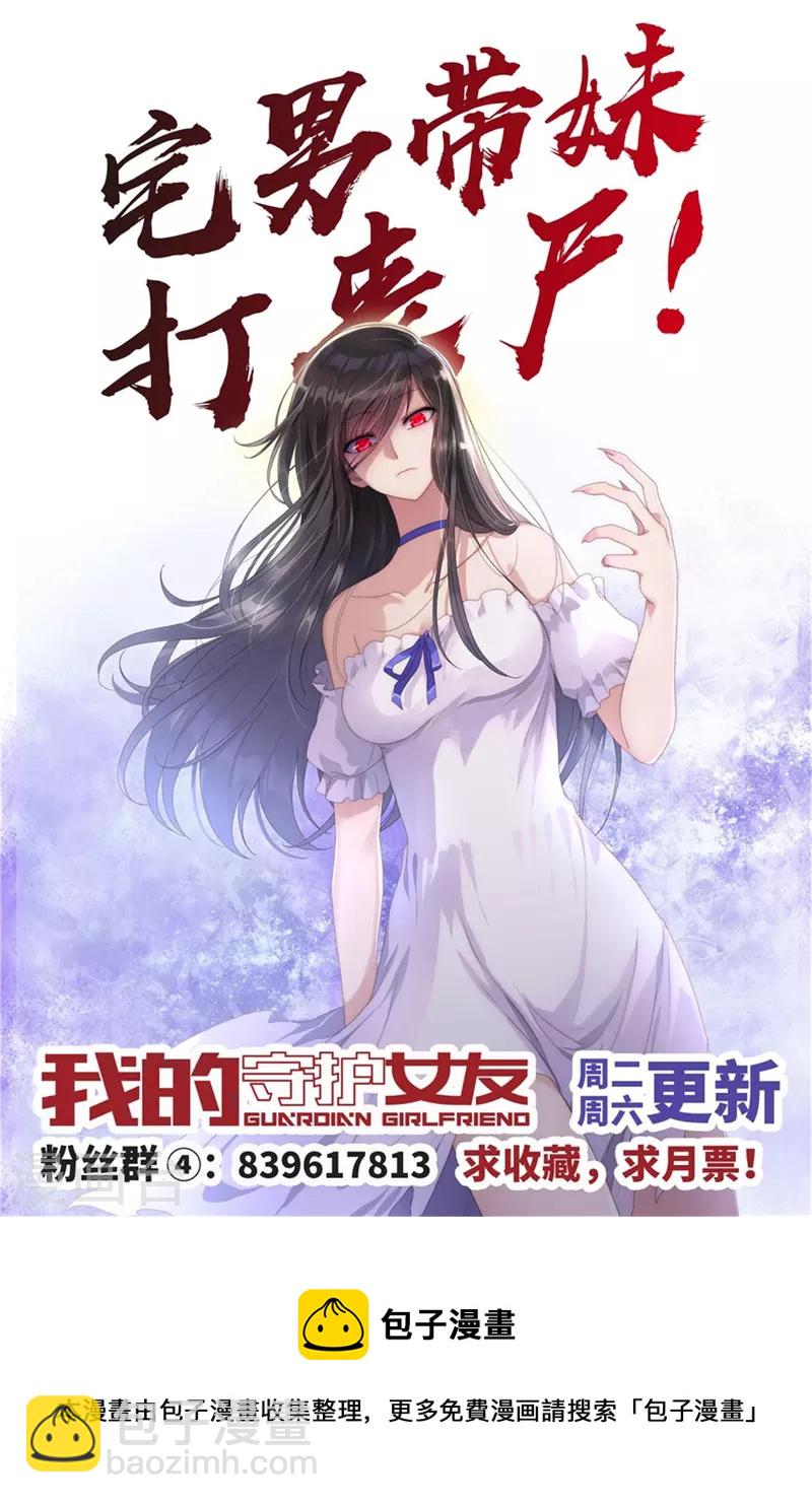 第277话48