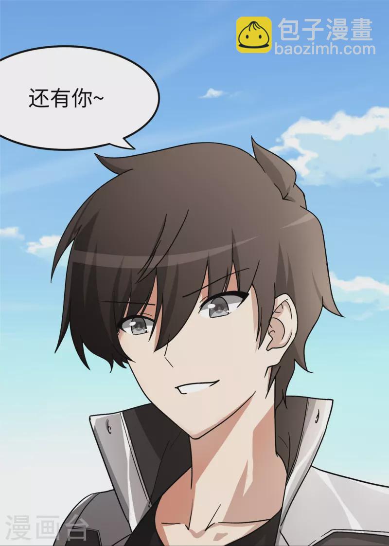 第277话7