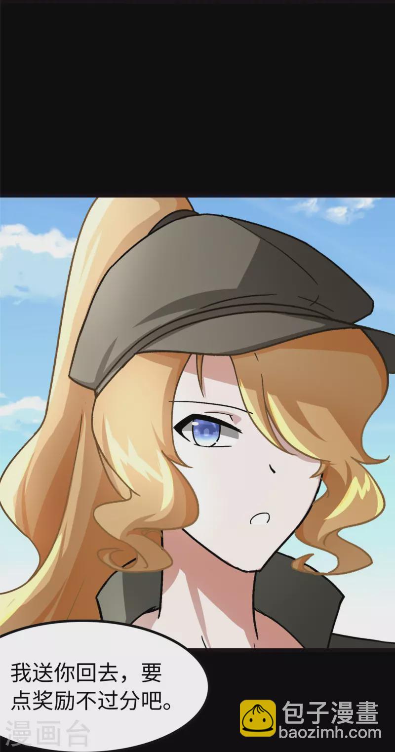 第277话8