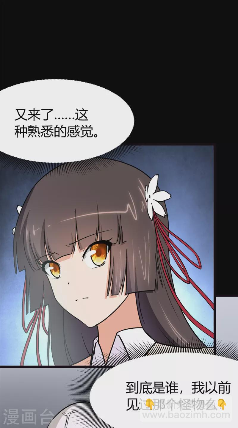 第283话14