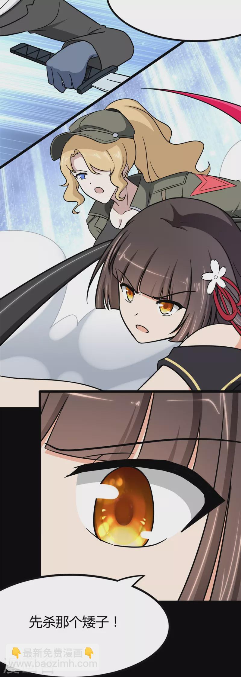 第283话30