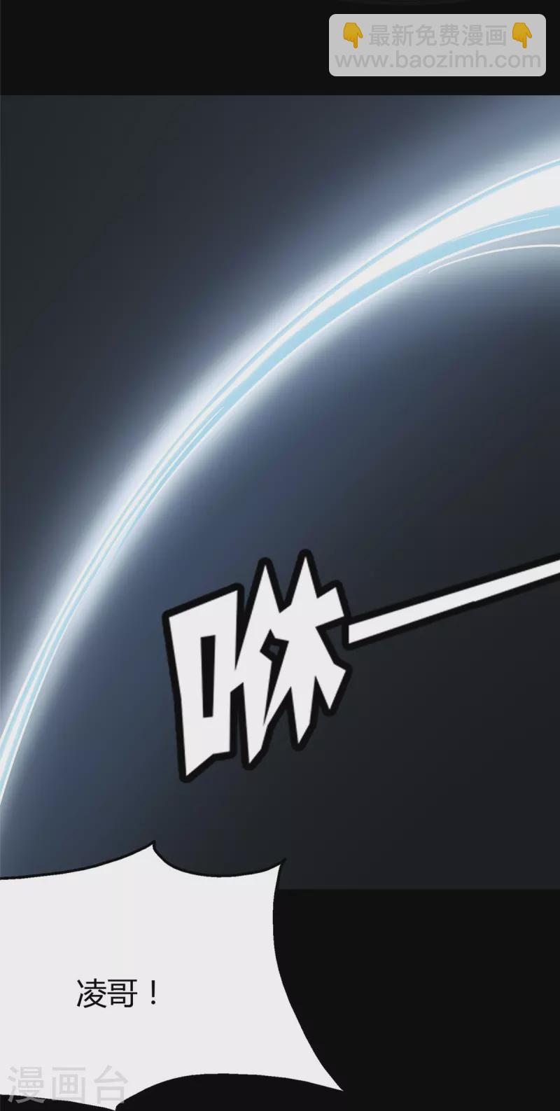 第283话42