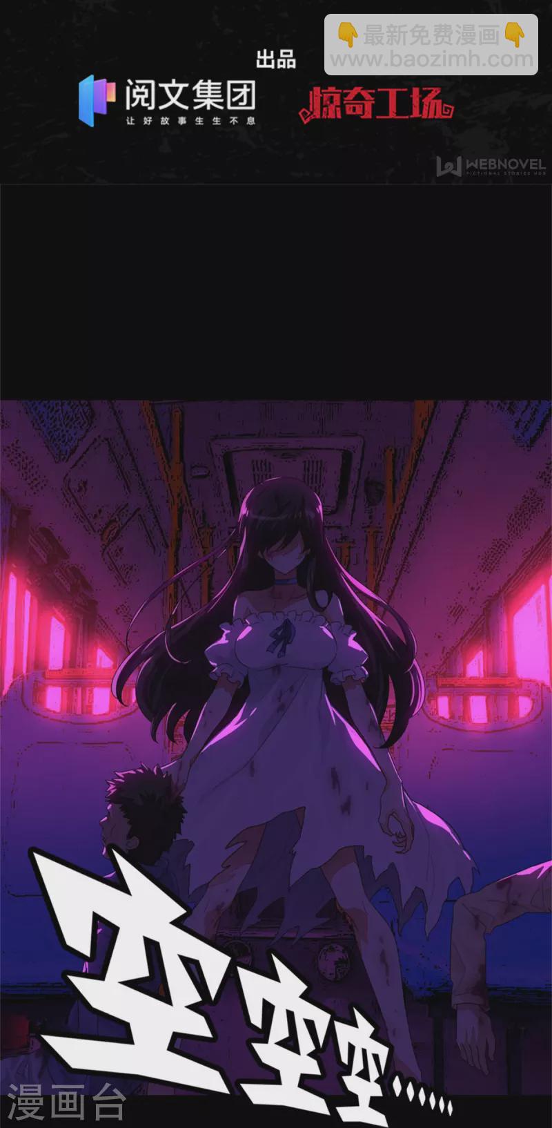 第287话1