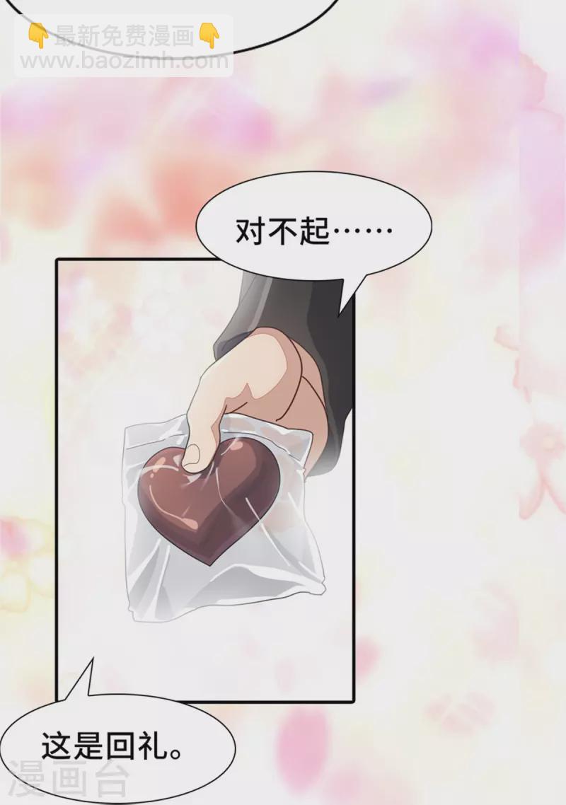 第287话11