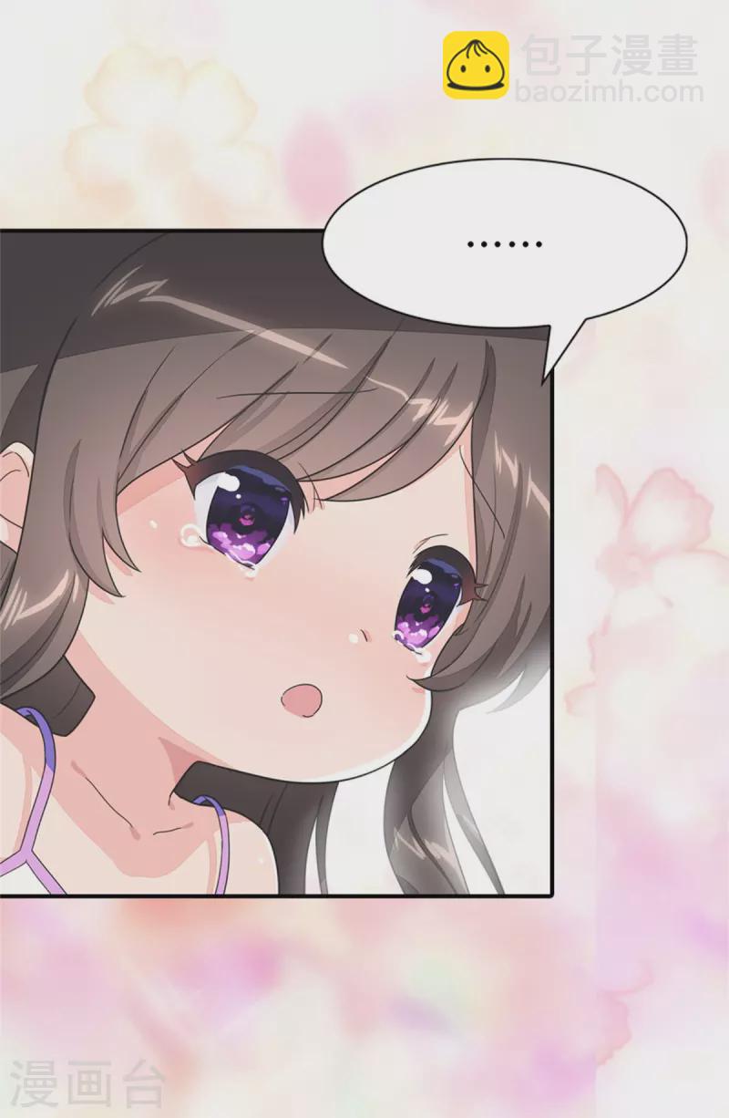 第287话12