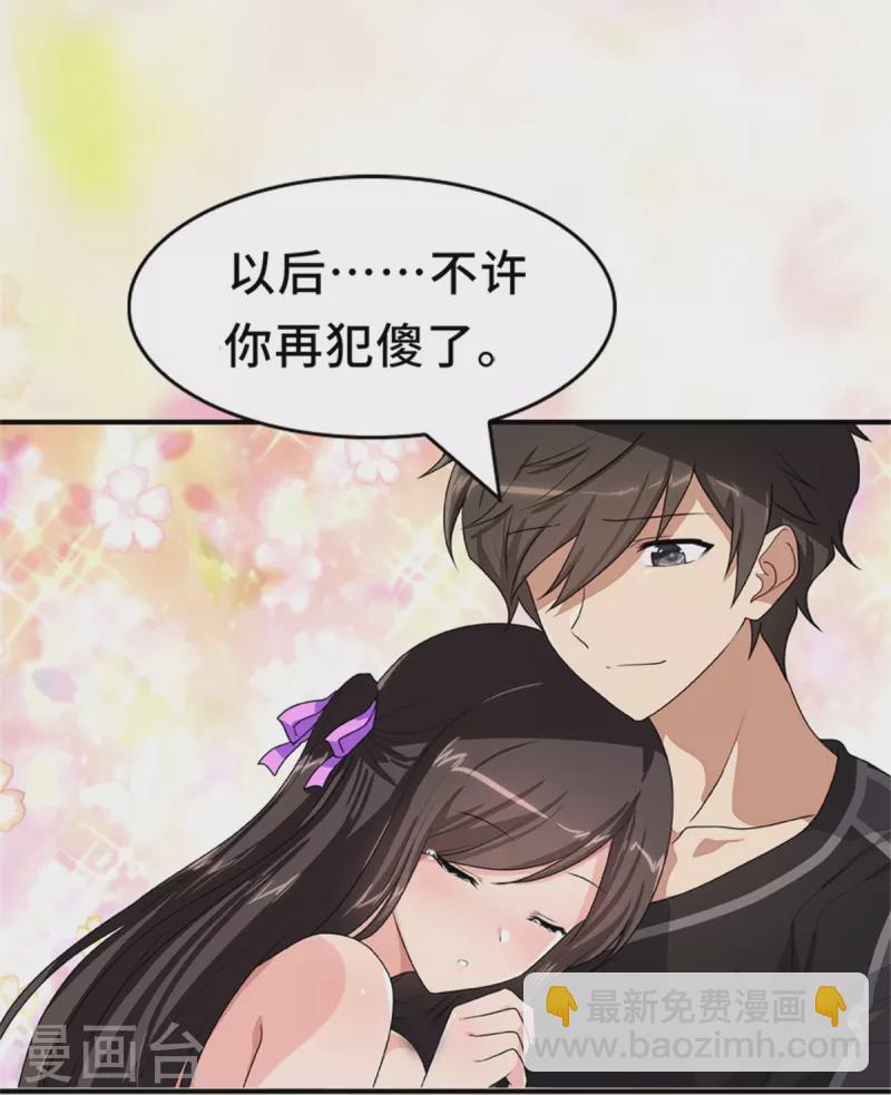 第287话14