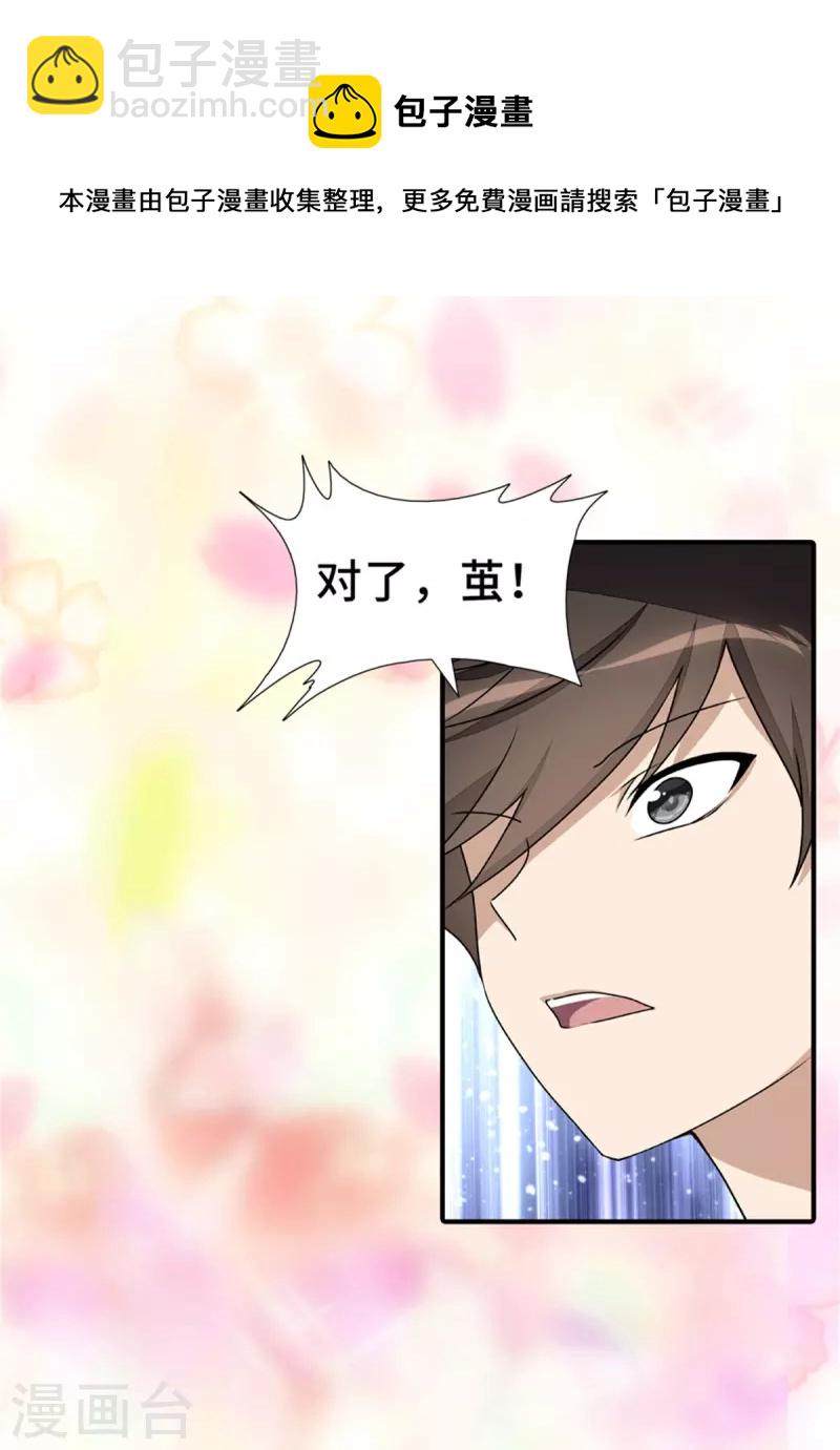 第287话15
