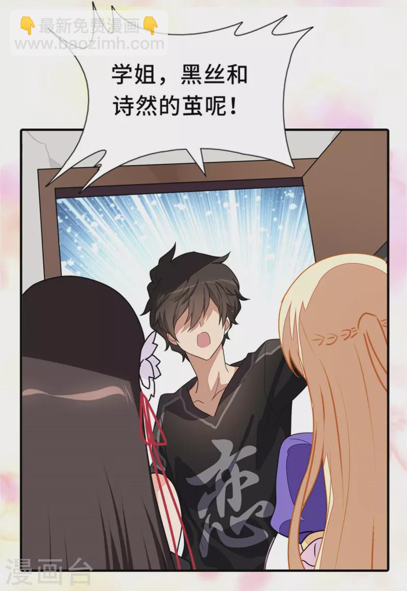 第287话16