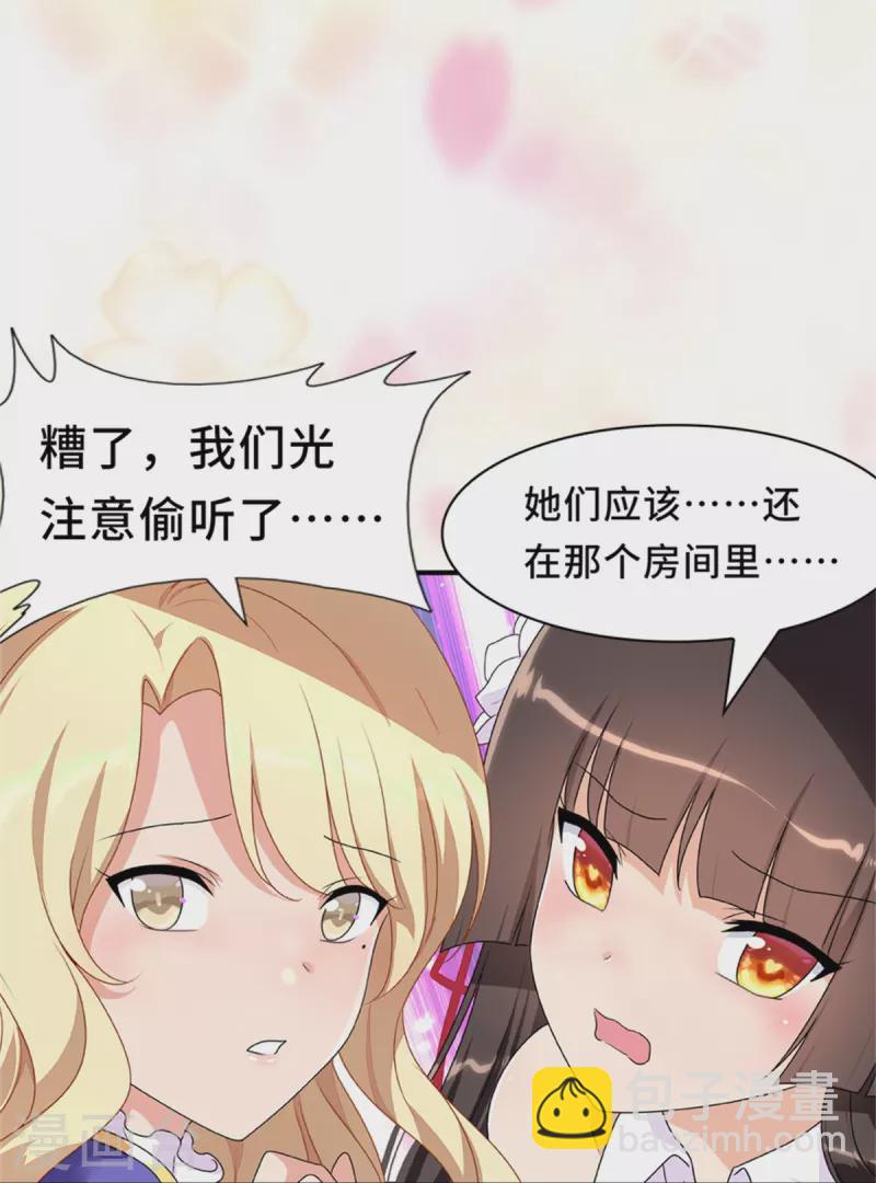 第287话17