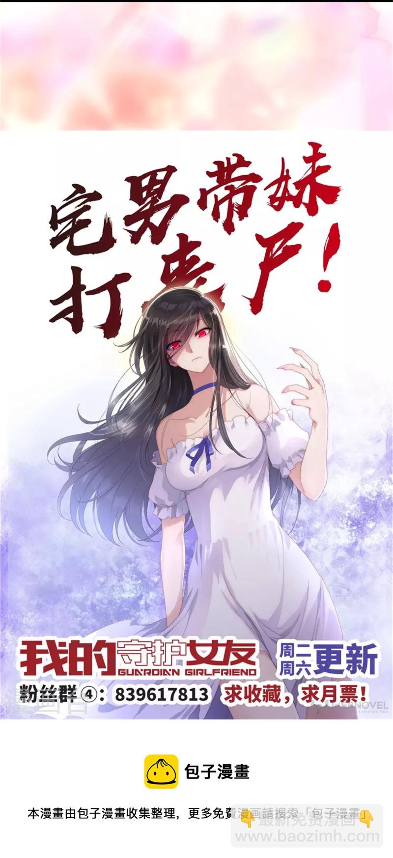 第287话21
