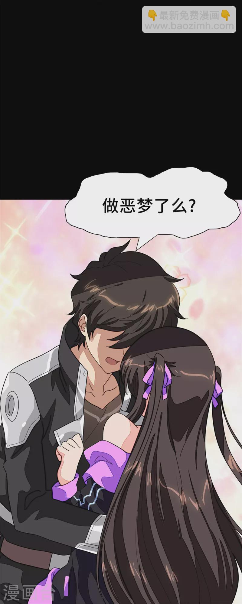 第287话4