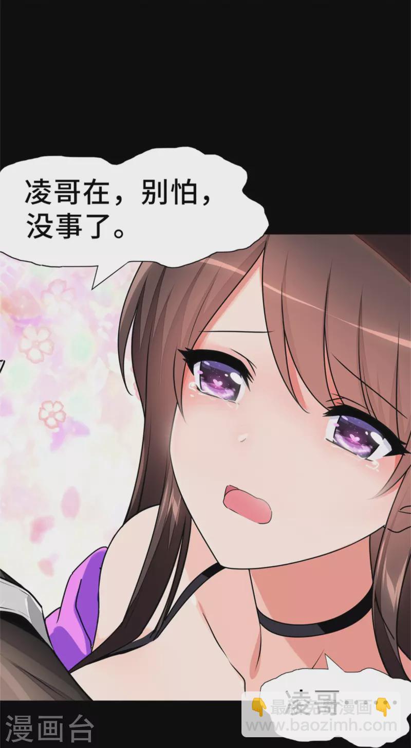 第287话5