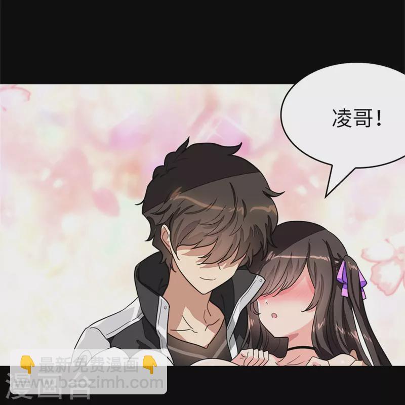 第287话8