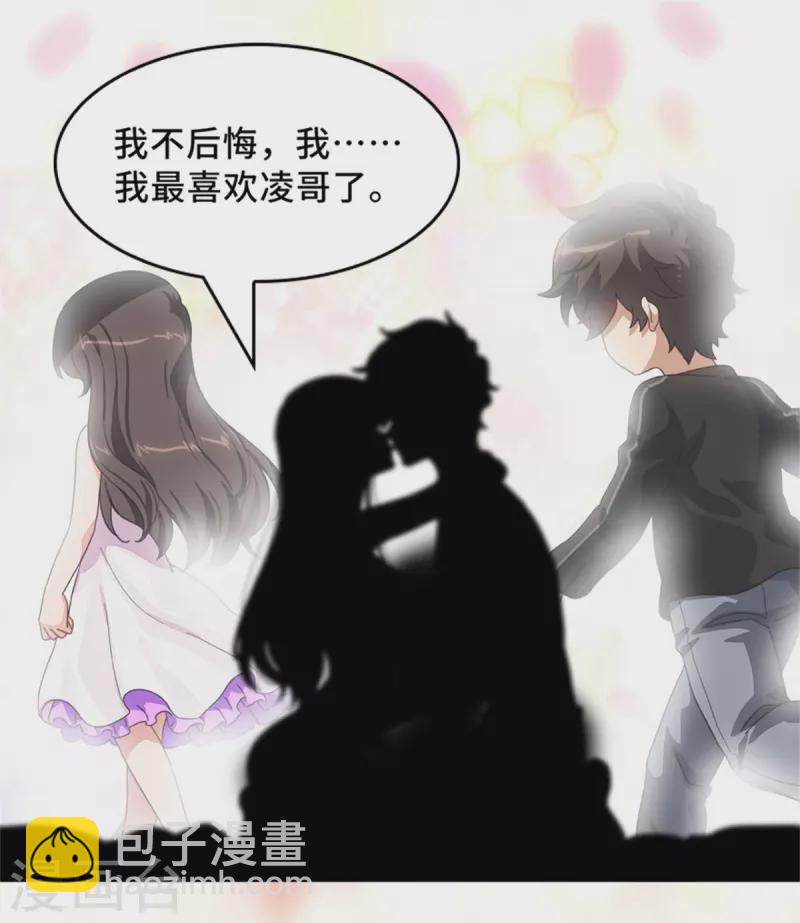 第287话9