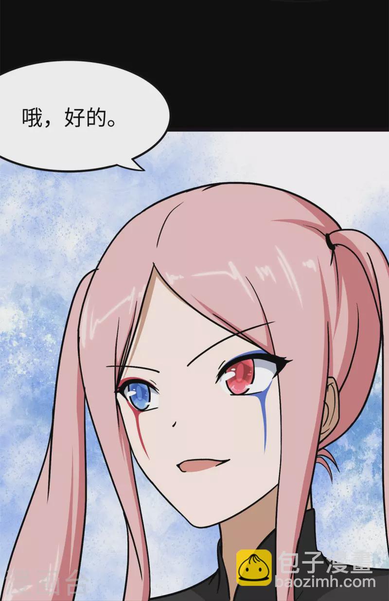第288话16