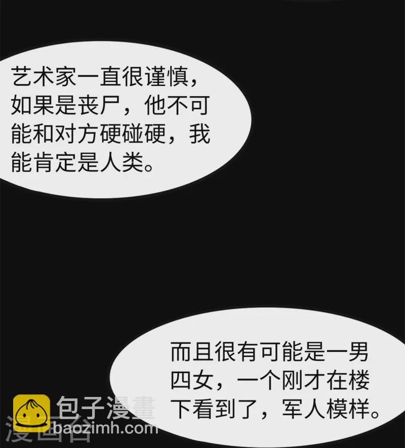 第288话20