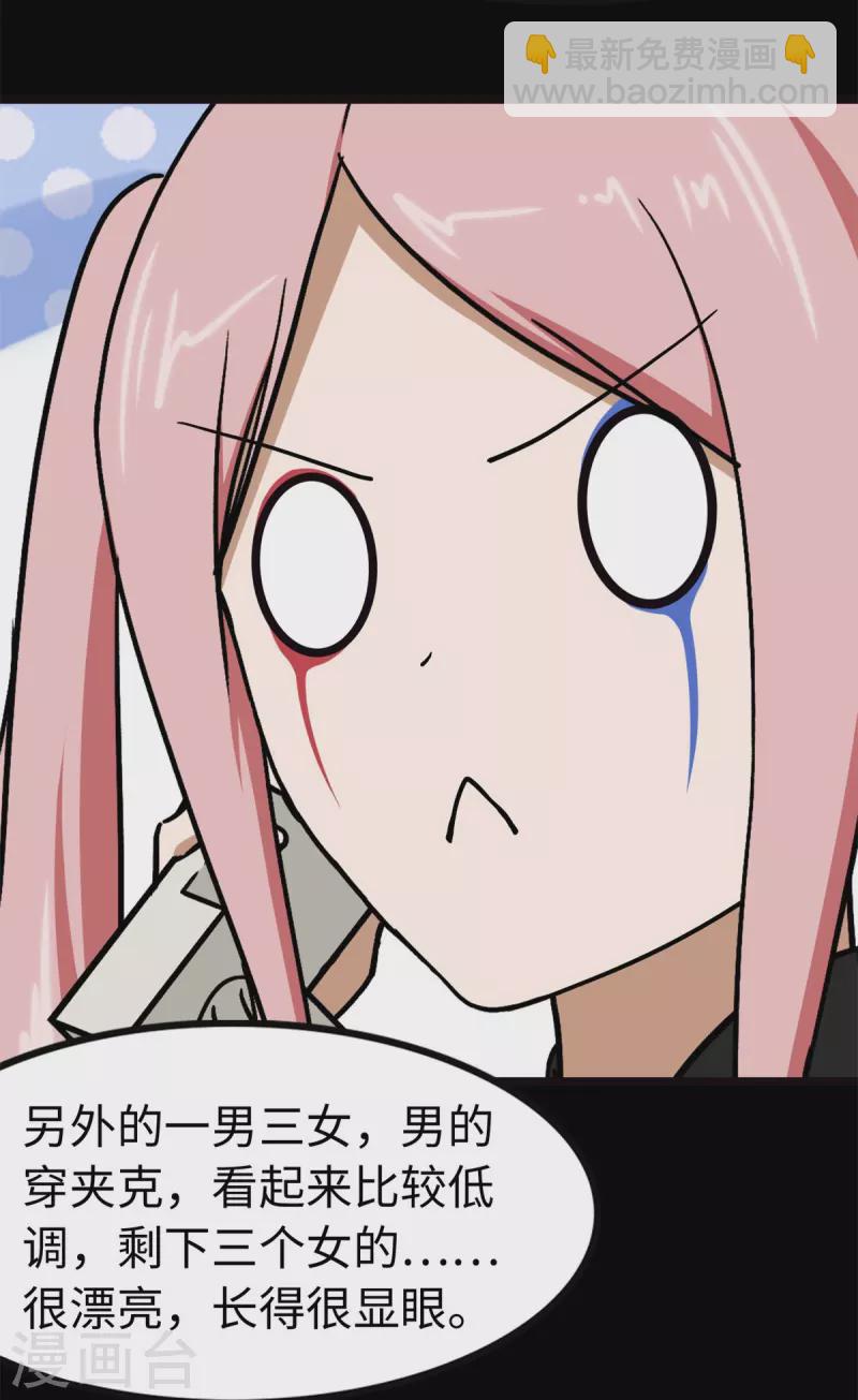 第288话21